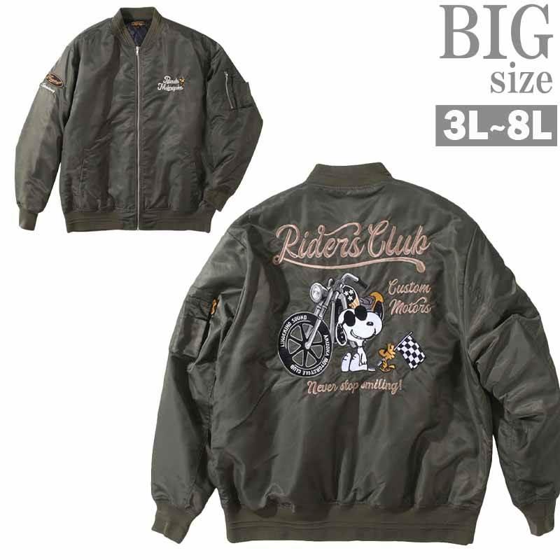 スヌーピー刺繍 MA-1 フライトジャケット　38 テーラー東洋 ヴィンテージ古着 スヌーピー刺繍 MA-1 フライト