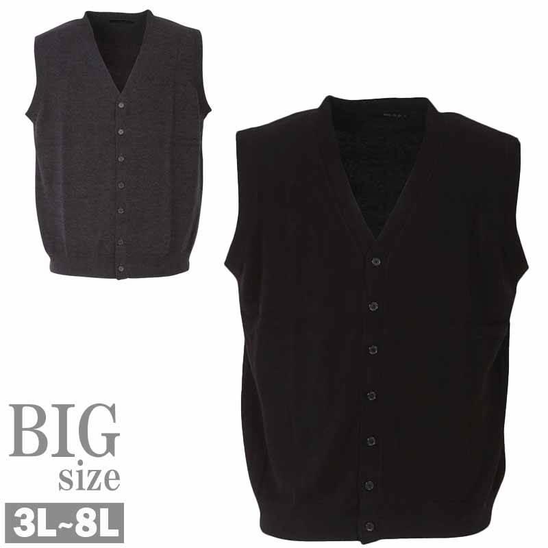 ニットベスト 大きいサイズ メンズ Vネック 無地 薄手 シンプル 秋冬 大人 ノースリーブ C050830-02 ニットベスト 大きいサイズ メンズ Vネック 無地 薄手 シンプル 秋冬