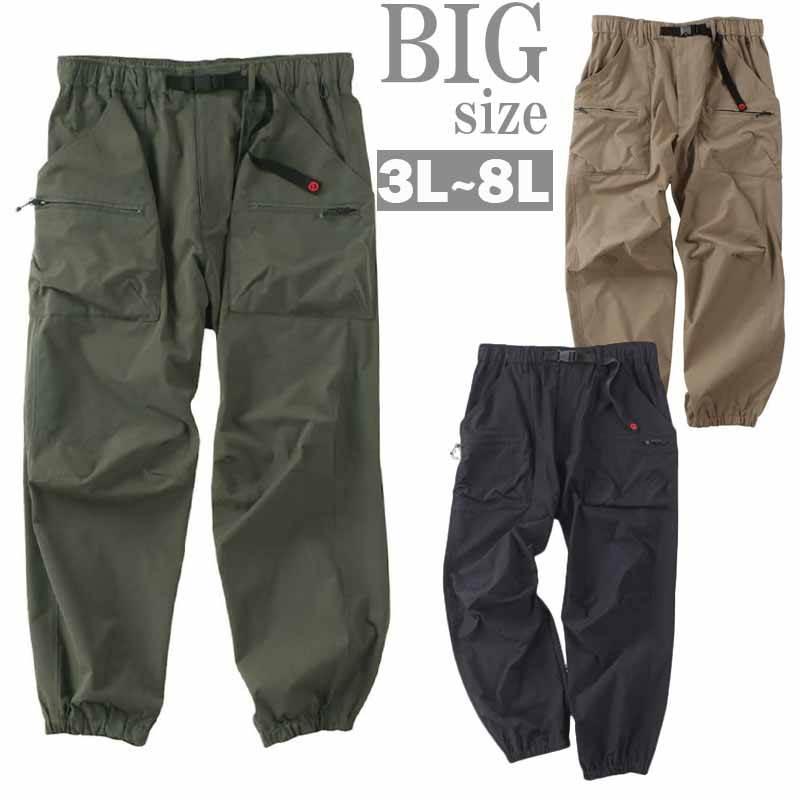 クライミングパンツ 大きいサイズ メンズ ストレッチ ワークパンツ OUTDOOR 撥水 イージー C050912-01 クライミングパンツ 大きいサイズ メンズ ストレッチ ワークパンツ