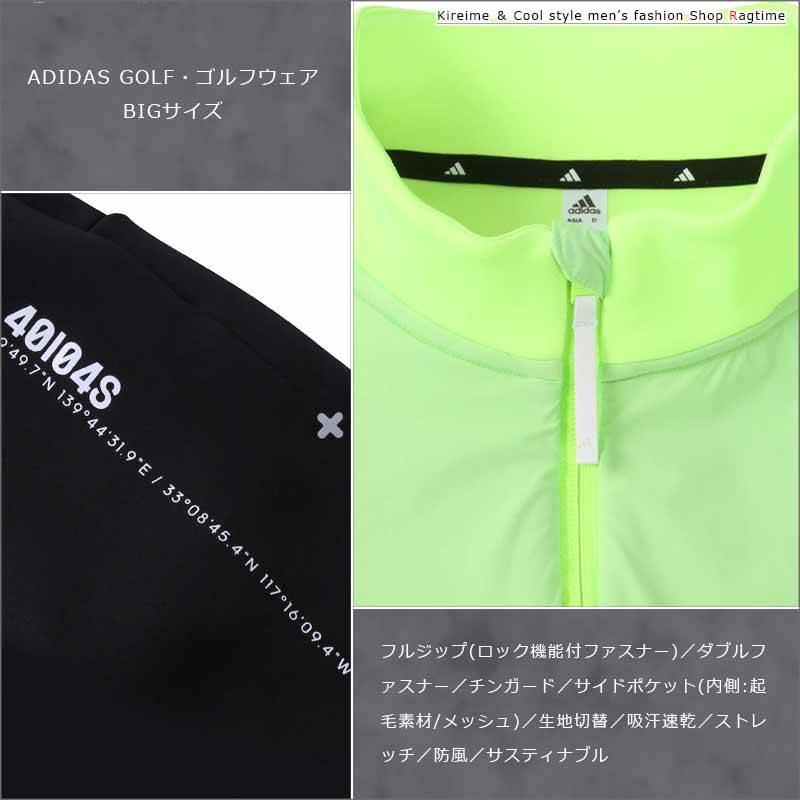 ゴルフウェア 大きいサイズ メンズ ADIDAS GOLF アディダスゴルフ