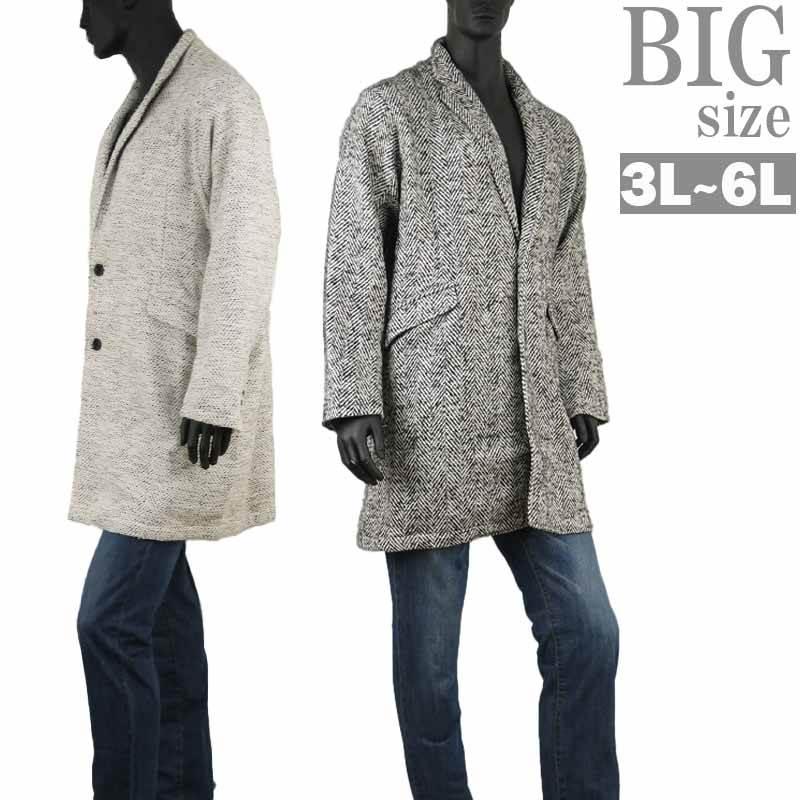 チェスターコート ツイード 大きいサイズ メンズ ロングコート IN THE ATTIC ニット ウール混 C051006-02 チェスターコート ツイード 大きいサイズ メンズ ロングコート IN THE