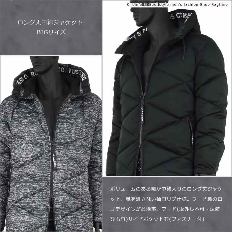 中綿ジャケット ロング 大きいサイズ メンズ ボリューム 冬アウター