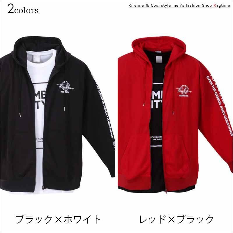 パーカー Tシャツ 大きいサイズ メンズ アンサンブル 2枚組 ロゴ