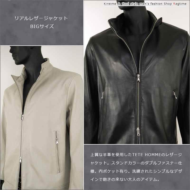 レザージャケット 大きいサイズ メンズ 羊革 シープレザー TETE
