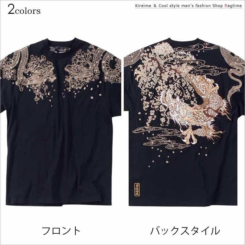 Tシャツ 和柄 大きいサイズ メンズ 龍神 桜 刺繍 半袖 絡繰魂 竜 ドラゴン プリント 日本 C060221-04｜rag001｜02