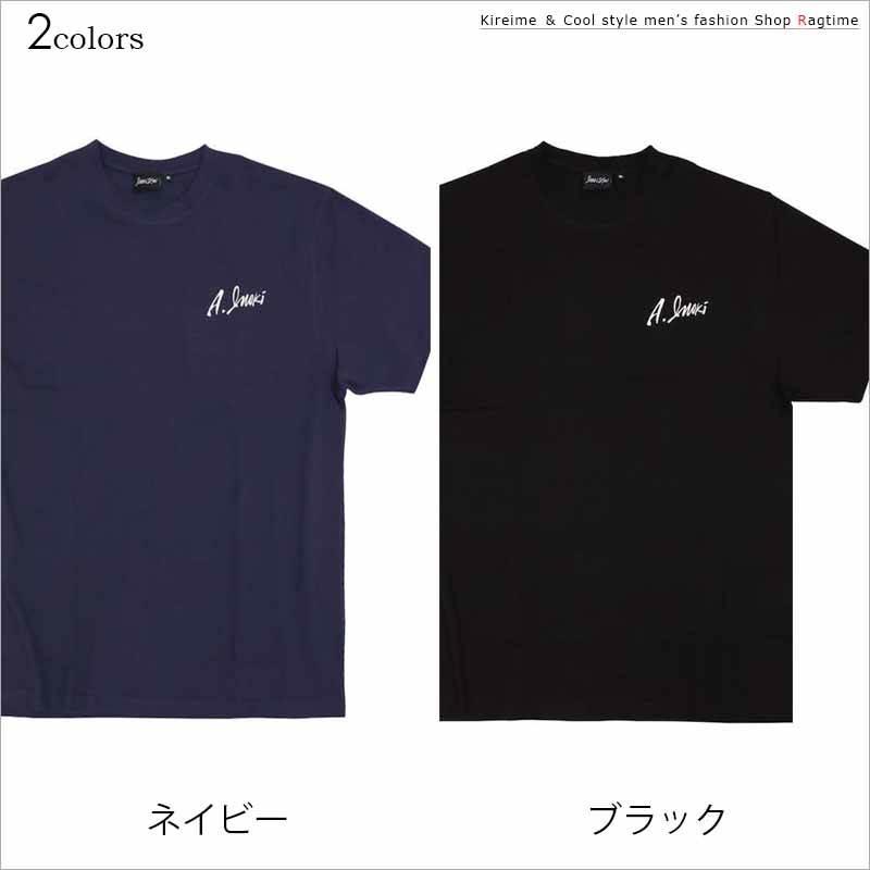 Tシャツ アントニオ猪木 大きいサイズ メンズ プリントT INOKI ISM