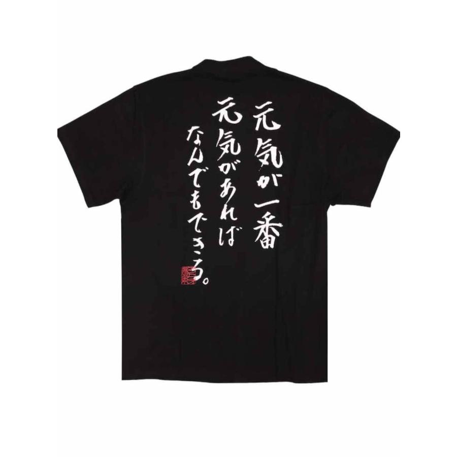 Tシャツ アントニオ猪木 大きいサイズ メンズ プリントT INOKI ISM イノキイズム プロレス C060304-07｜rag001｜09