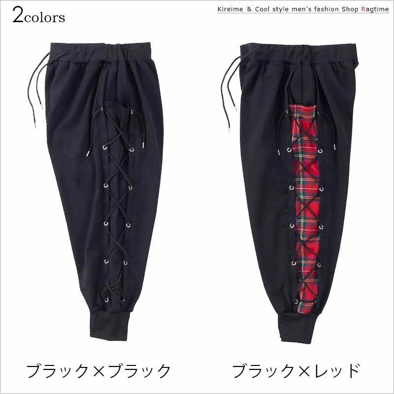 サルエルパンツ 大きいサイズ メンズ スウェットパンツ サイドライン