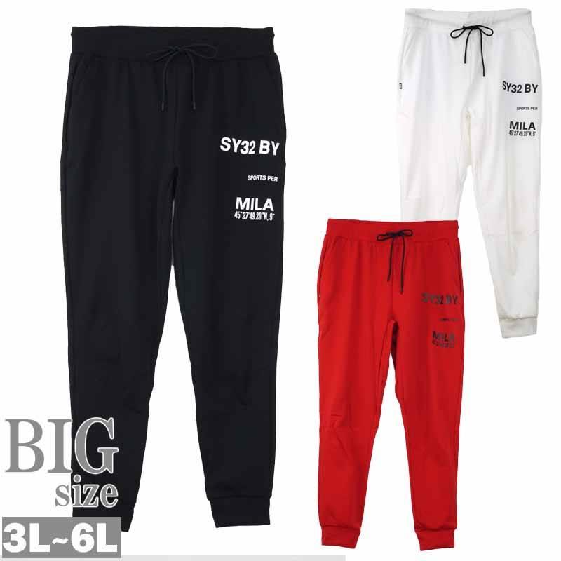 スウェットパンツ 大きいサイズ メンズ ロゴ プリント ジャージパンツ お洒落 SY32 吸水 速乾 C060325-05 スウェットパンツ 大きいサイズ メンズ ロゴ プリント ジャージパンツ