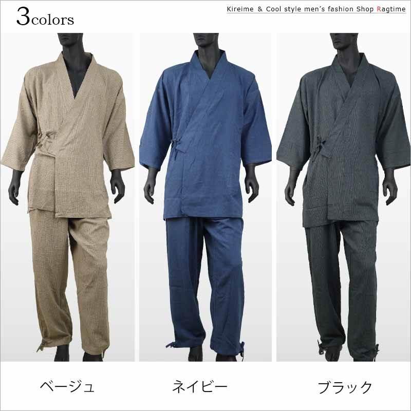 作務衣 大きいサイズ メンズ 男性 和服 甚平 上下 さむえ 和装 綿麻 リネン 料理服 大人 夏用 C060402-05 作務衣 大きいサイズ メンズ 男性 和服 甚平 上下 さむえ 和装 綿麻 リネン