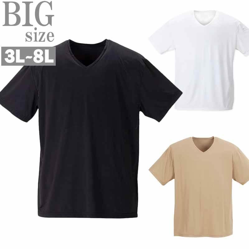 インナーシャツ 大きいサイズ メンズ 乳首透け防止 下着 接触冷