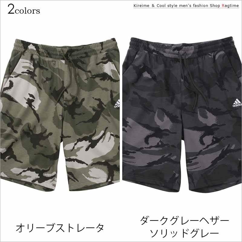 ハーフパンツ ショーツ 大きいサイズ メンズ adidas アディダス