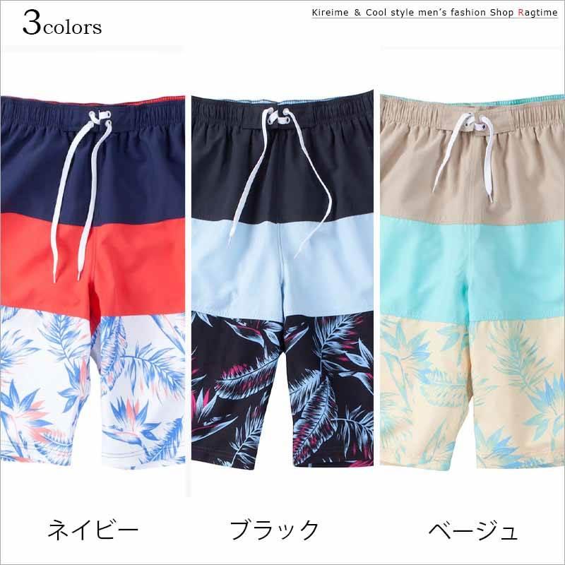 サーフパンツ 大きいサイズ メンズ 海パン 水着 海水パンツ OP ボーダー ボタニカル柄 C060502-02 サーフパンツ 大きいサイズ メンズ 海パン 水着 海水パンツ OP