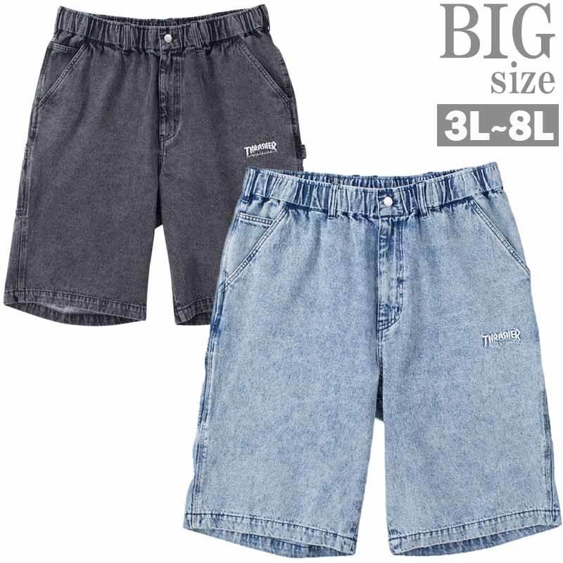 ハーフパンツ 大きいサイズ メンズ デニム ペインターパンツ THRASHER