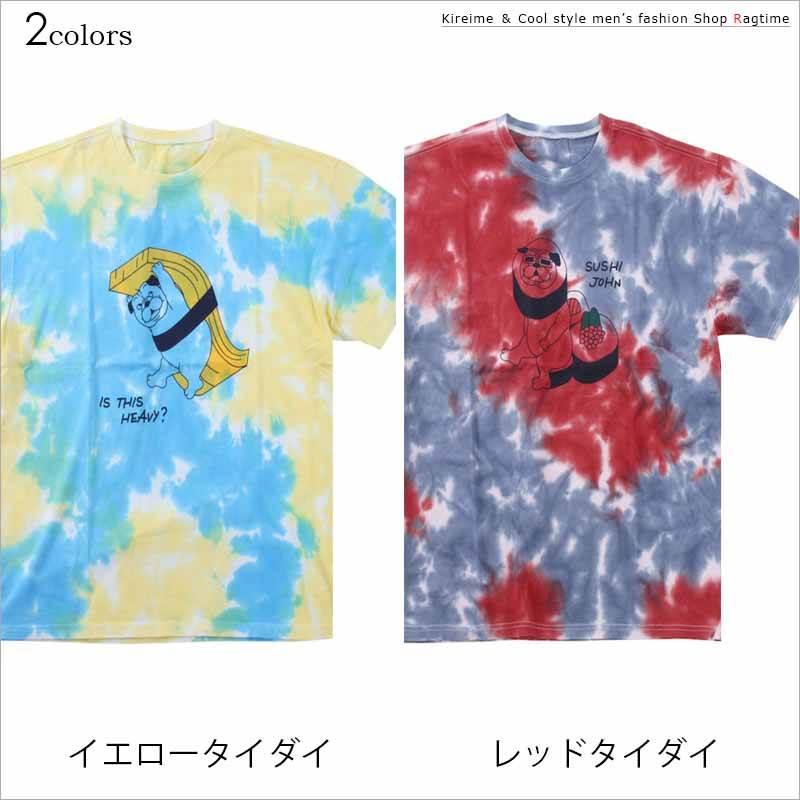 総柄Tシャツ 大きいサイズ メンズ タイダイ ムラ染め プリント