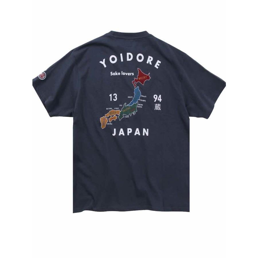 Tシャツ 大きいサイズ メンズ 刺繍 虎 酒 SAKE YOIDORE 酔 JAPAN Tシャツ 大きいサイズ メンズ 刺繍 虎 酒 SAKE YOIDORE 酔 JAPAN