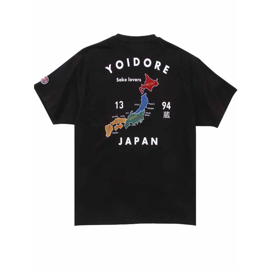 Tシャツ 大きいサイズ メンズ 刺繍 虎 酒 SAKE YOIDORE 酔 JAPAN Tシャツ 大きいサイズ メンズ 刺繍 虎 酒 SAKE YOIDORE 酔 JAPAN