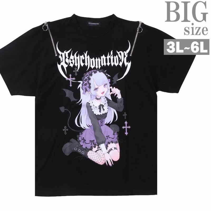 寝田ルネ Tシャツ 大きいサイズ メンズ PSYCHO NATION サイコ プリントT ショルダーファスナー C060522-06 寝田ルネ Tシャツ 大きいサイズ メンズ PSYCHO NATION サイコ プリント