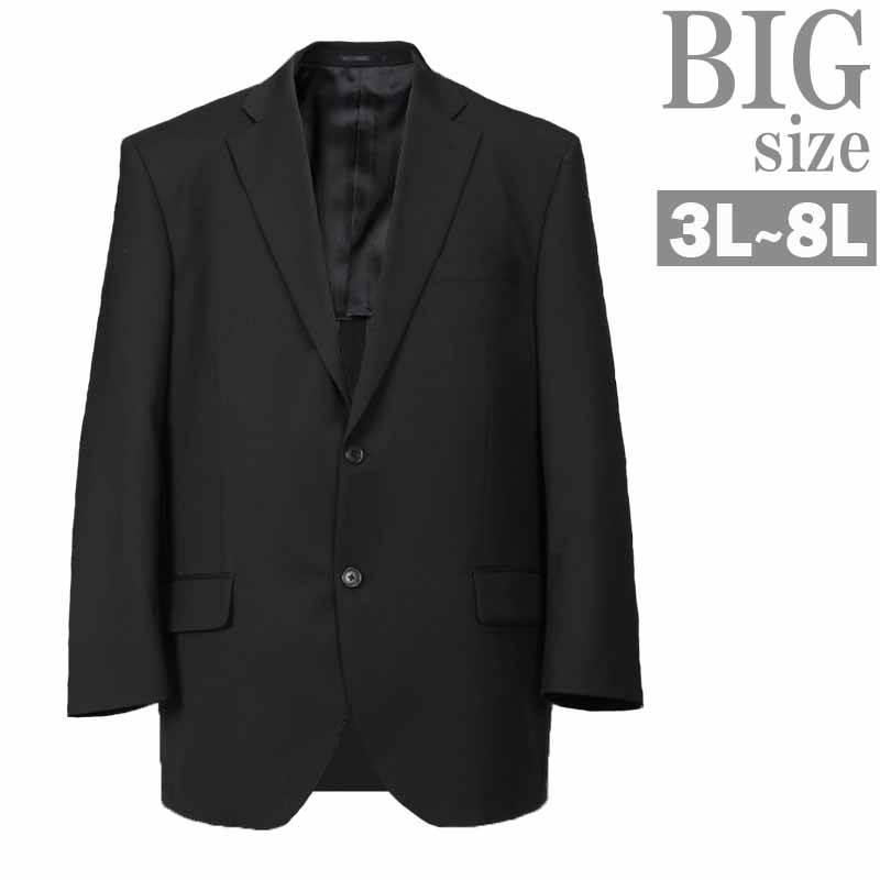 スーツジャケット 大きいサイズ メンズ テーラードジャケット シングル ２つ釦 ウォッシャブル C060604-01 スーツジャケット 大きいサイズ メンズ テーラードジャケット シングル