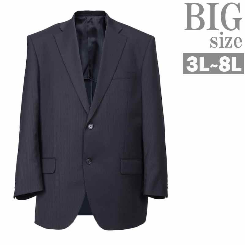テーラードジャケット 大きいサイズ メンズ スーツ ジャケット シングル 2B ウォッシャブル C060604-02 テーラードジャケット 大きいサイズ メンズ スーツ ジャケット