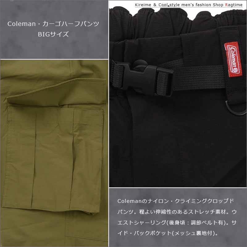 ハーフパンツ 大きいサイズ メンズ クロップドカーゴ Coleman