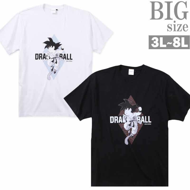 Tシャツ ドラゴンボール 孫悟空 大きいサイズ メンズ DRAGON BALL 