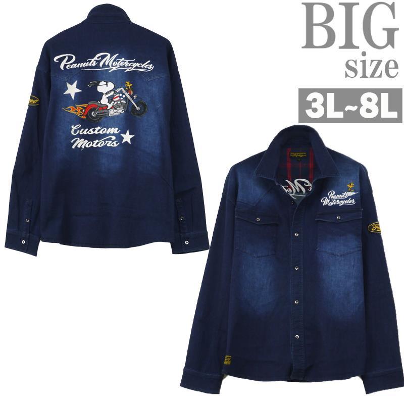 デニムシャツ 長袖 大きいサイズ メンズ スヌーピー SNOOPY 刺繍 ストレッチ 胸ポケット C060819-06 デニムシャツ 長袖 大きいサイズ メンズ スヌーピー SNOOPY 刺繍