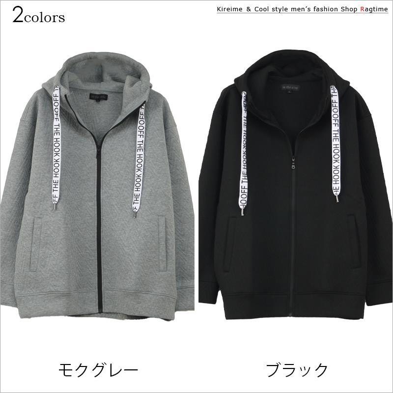 パーカー 大きいサイズ メンズ ダンボールニット ダイバーボンディング