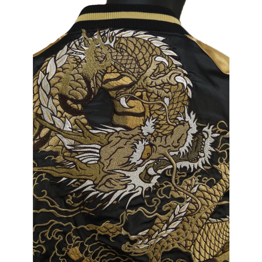 スカジャン 和柄 大きいサイズ メンズ 龍 刺繍 竜 リバーシブル サテン ビッグサイズ 絡繰魂 C060821-03 スカジャン 和柄 大きいサイズ メンズ 龍 刺繍 竜 リバーシブル サテン