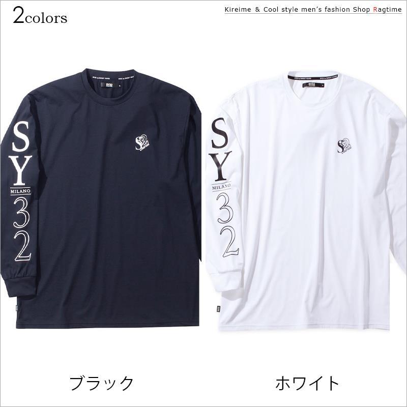 長袖Tシャツ SY32 大きいサイズ メンズ ロンT ブランドロゴ
