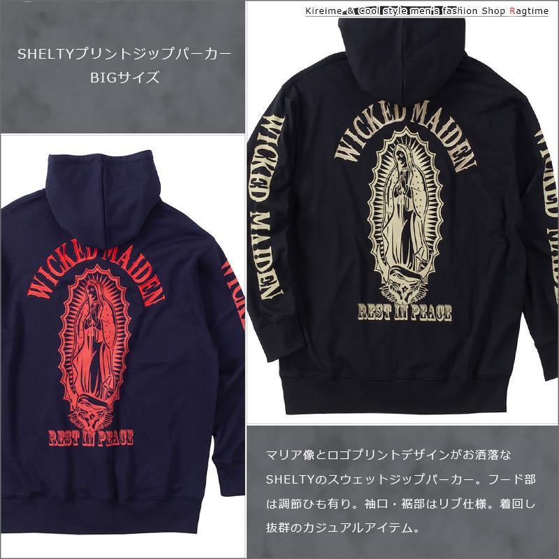 ジップパーカー 大きいサイズ メンズ SHELTY プリントパーカ
