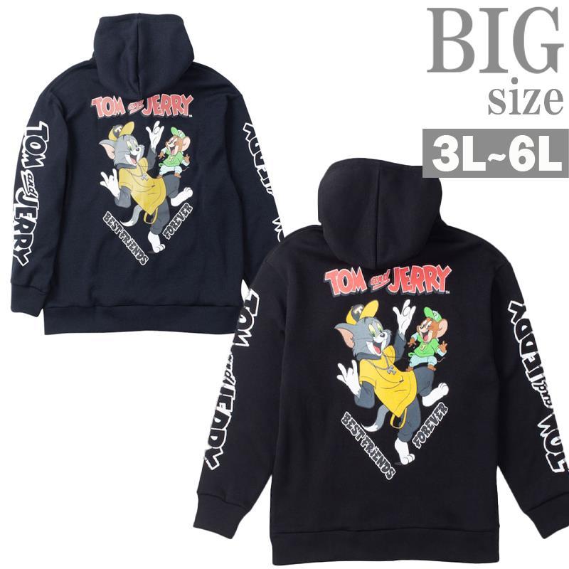 ジップパーカー トムとジェリー 大きいサイズ メンズ スウェットパーカ キャラ ビッグサイズ C060829-06 ジップパーカー トムとジェリー 大きいサイズ メンズ スウェットパーカ