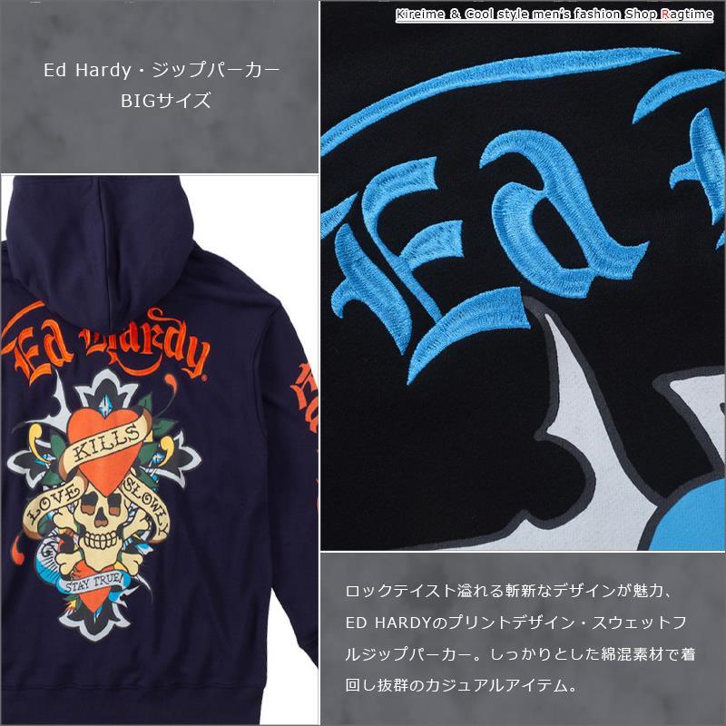 スウェットパーカー エドハーディ 大きいサイズ メンズ Ed Hardy 
