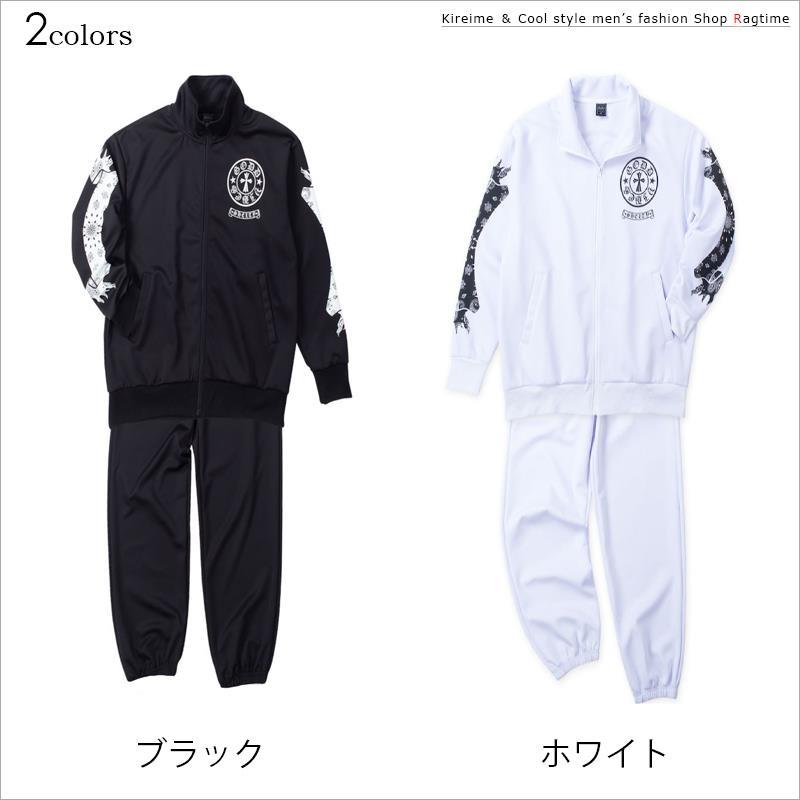 ジャージ 上下 大きいサイズ メンズ プリント デザイン お洒落 SHELTY