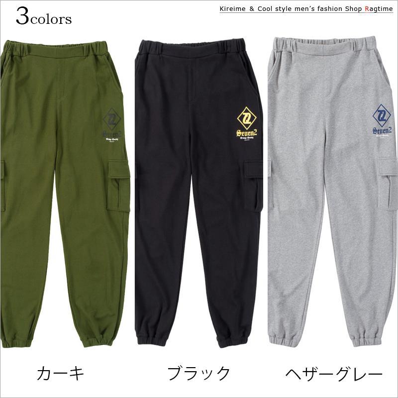 JBロゴプリント メンズパンツ サイズ5 楽天市場】野球 スウェットパンツ メンズ レディース 男女兼用