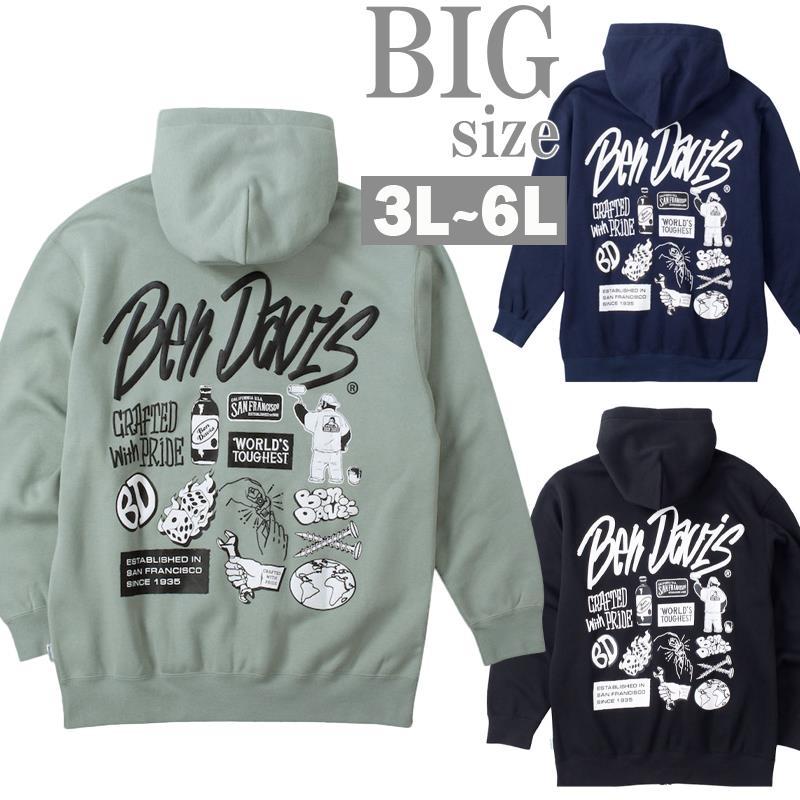 スウェットパーカー BEN DAVIS 大きいサイズ メンズ 厚手 ベンデービス
