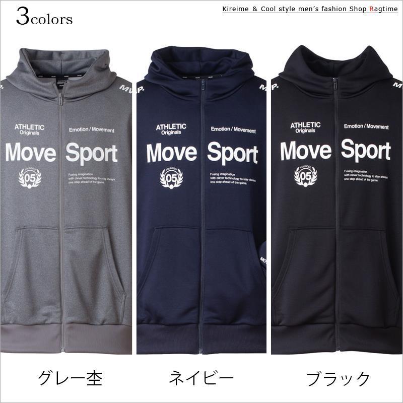 スウェットパーカー MOVESPORT 大きいサイズ メンズ スポーツウェア