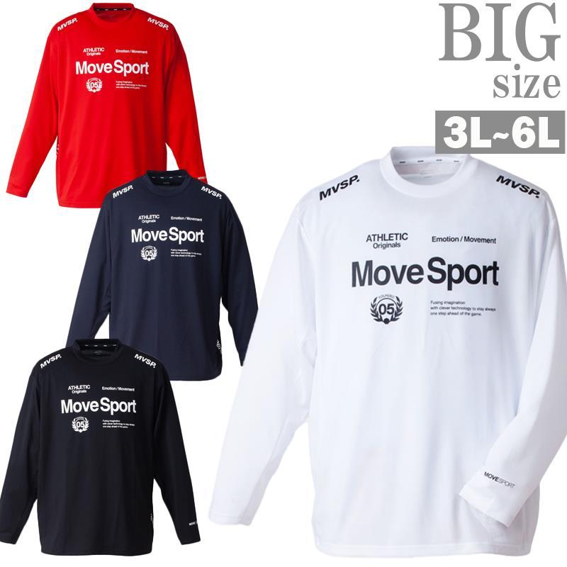 トレーニングウェア MOVESPORT 大きいサイズ メンズ 長袖Tシャツ トレーニングウェア MOVESPORT 大きいサイズ メンズ 長袖Tシャツ