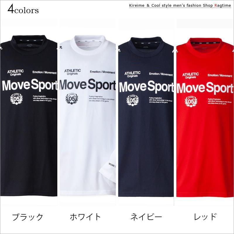トレーニングウェア MOVESPORT 大きいサイズ メンズ 長袖Tシャツ