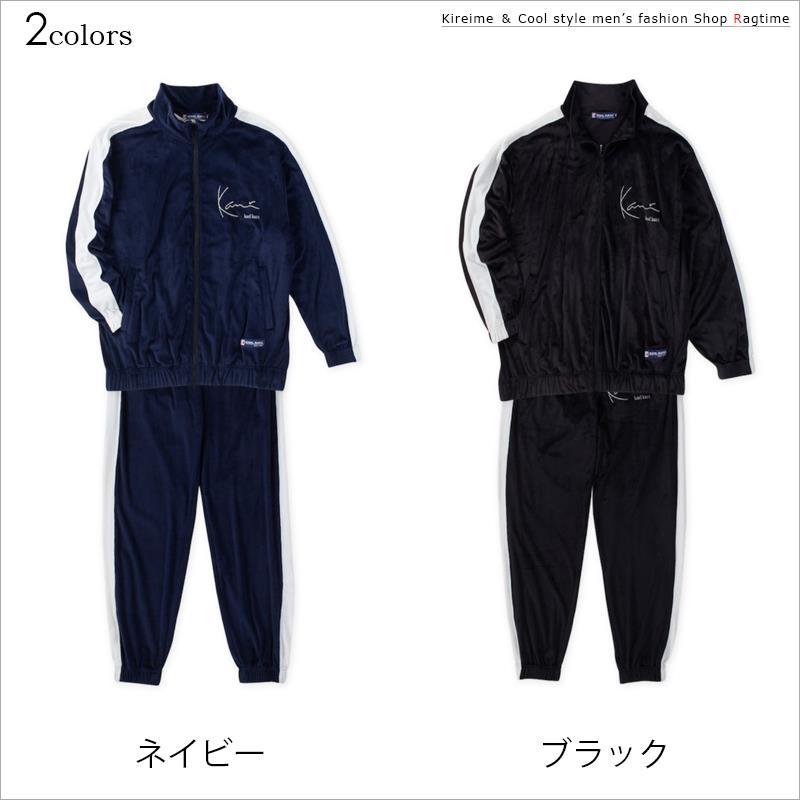 ベロアスウェット 上下 大きいサイズ メンズ ジャージ セットアップ