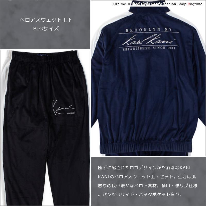 KANI セットアップ　M 美品 90s KARL KANI カールカナイ ジャージ セットアップ 黒 M
