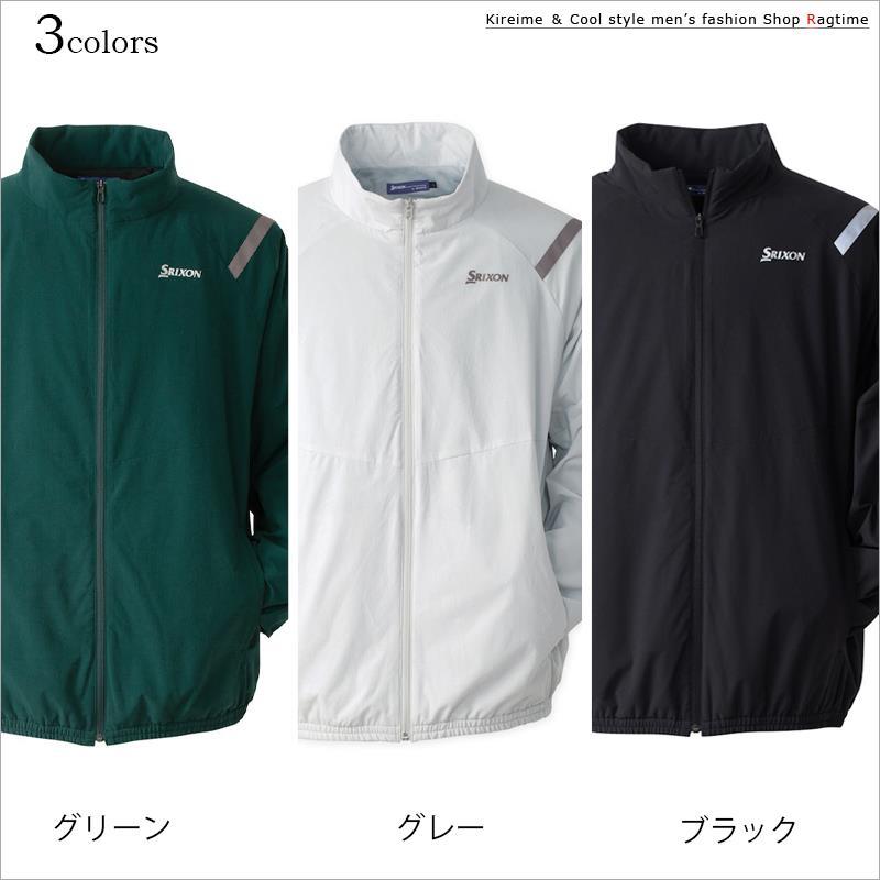 スポーツウェア 大きいサイズ メンズ ストレッチ トラックジャケット メッシュ 撥水 SRIXON C060916-02の画像