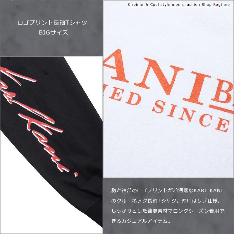 長袖Tシャツ ロゴプリント 大きいサイズ メンズ KARL KANI ロンT