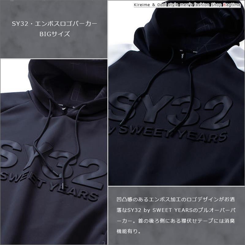 ⚫️Hugtam⚫️ パーカー 大きいサイズ メンズ SY32 エンボス ロゴ デザイン ラグラン