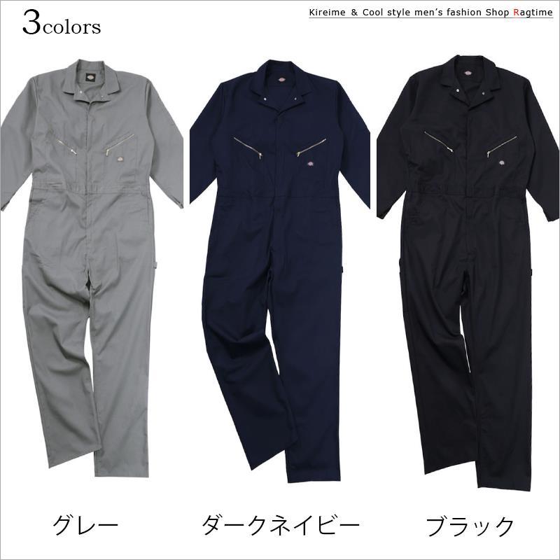 Dickiesツナギ つなぎ 大きいサイズ メンズ 作業着 作業服 ツナギ DICKIES