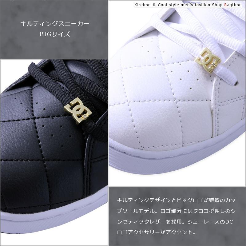 シューズ DCSHOES 大きいサイズ メンズ スニーカー キルティング ロゴ