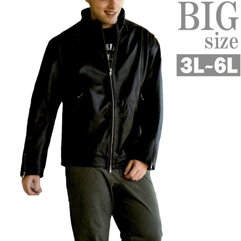 レザージャケット 大きいサイズ メンズ 羊革 シープスキン ブルゾン スタンドカラー 本革 C061029-04 レザージャケット 大きいサイズ メンズ 羊革 シープスキン ブルゾン