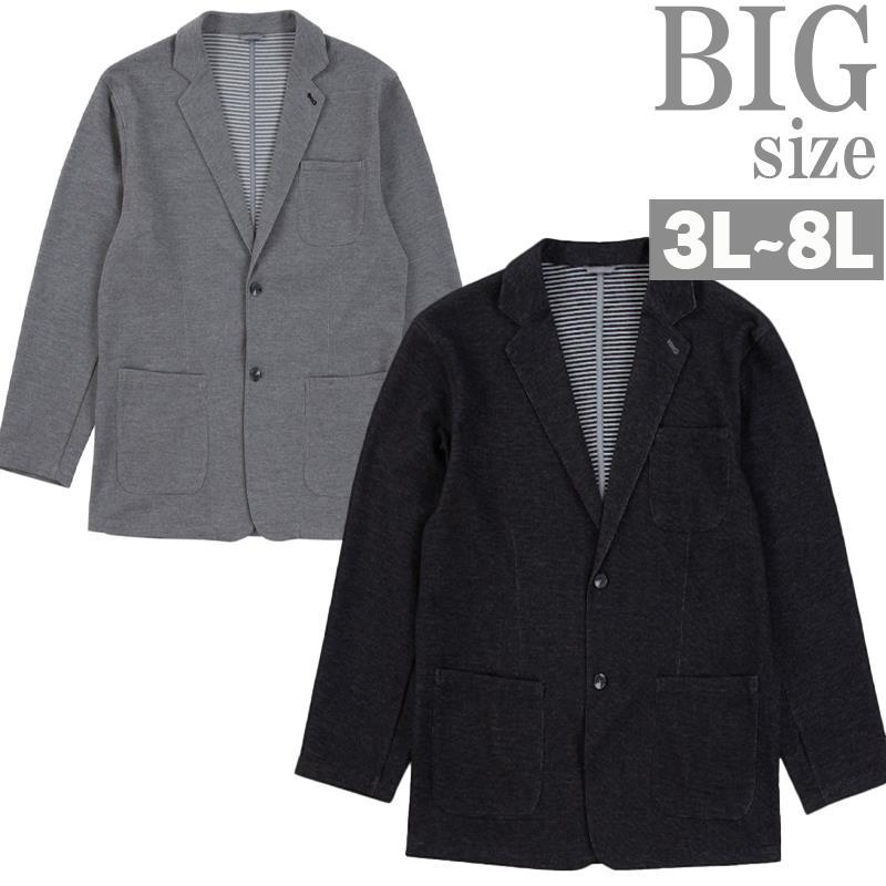 ストレッチジャケット 大きいサイズ メンズ テーラード カットジャケット スウェット ビッグ C061029-06 ストレッチジャケット 大きいサイズ メンズ テーラード カット