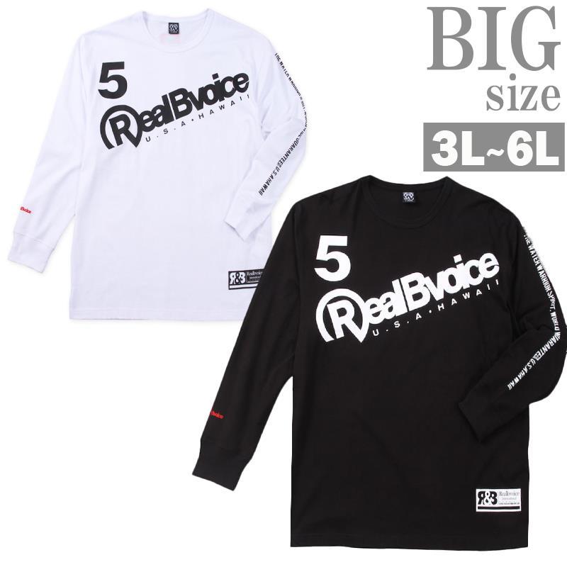 長袖Tシャツ 大きいサイズ メンズ RealBvoice ロンT プリントT ロゴ