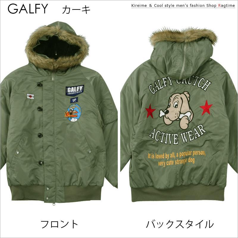 中綿フライトジャケット 大きいサイズ メンズ ガルフィ GALFY INU-2B ブルゾン ビッグ C061105-04 中綿フライトジャケット 大きいサイズ メンズ ガルフィ GALFY INU-2B